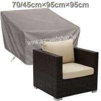 Bútortakaró | 1 személyes fotel 